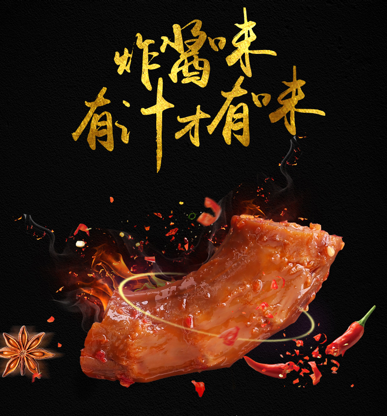 休閑食品行業(yè)市場(chǎng)好嗎，適合做生意嗎