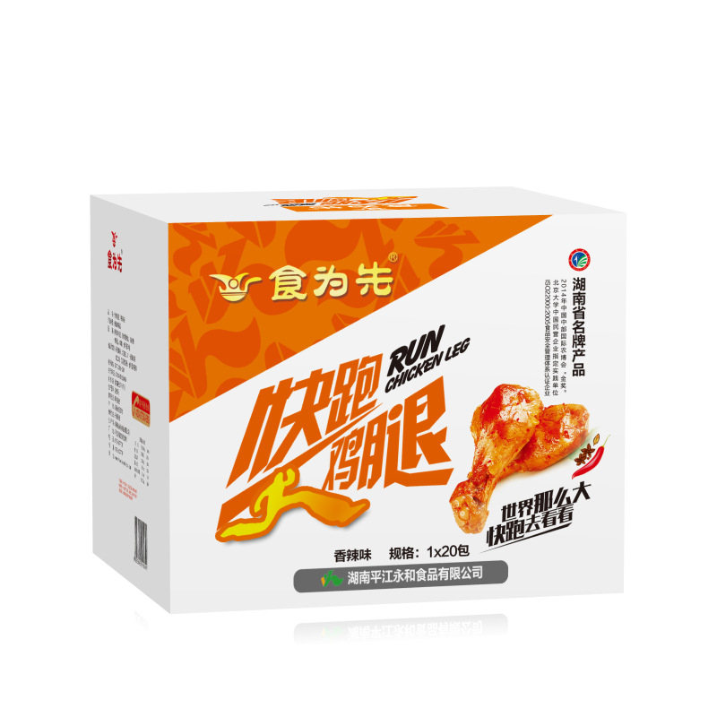 三只松鼠，采取了什么營銷策略